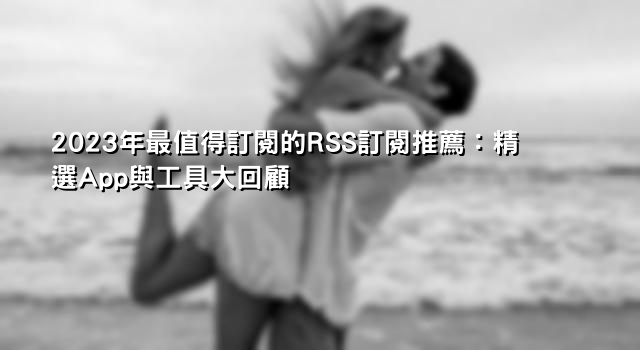 2023 RSS App RSS 2023-rss-app-rss